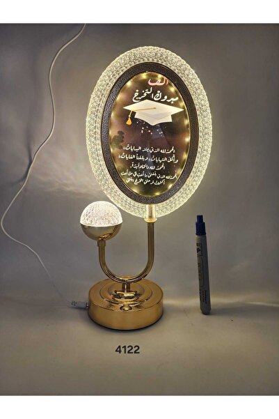 HADEEL GIJAMAI درع تخرج فااخر