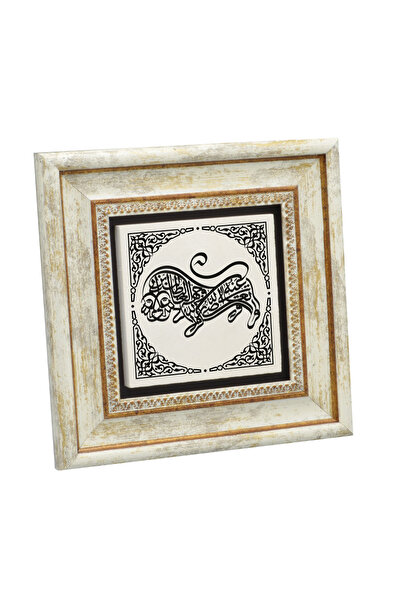 Sadrazam Hz σε μορφή λιονταριού. Προσευχή για τον Αλί Εκτυπωμένος πίνακας από...