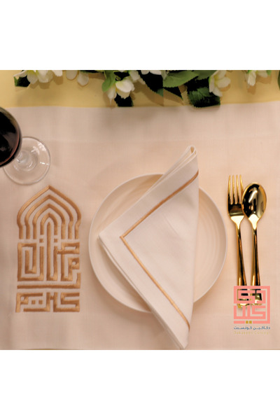 Dakakeen Concept طقم رمضان فاخر - مجموعة أدوات مائدة من 12 قطعة بتصميم "رمضان...