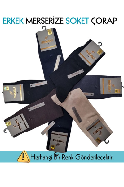 SS HOME CONCEPT جوارب رجالية مرسيريزد من ماركة مصريان 67000