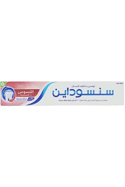 Sensodyne معجون اسنان ضد التسوس والحساسية من سنسوداين – 50 مل