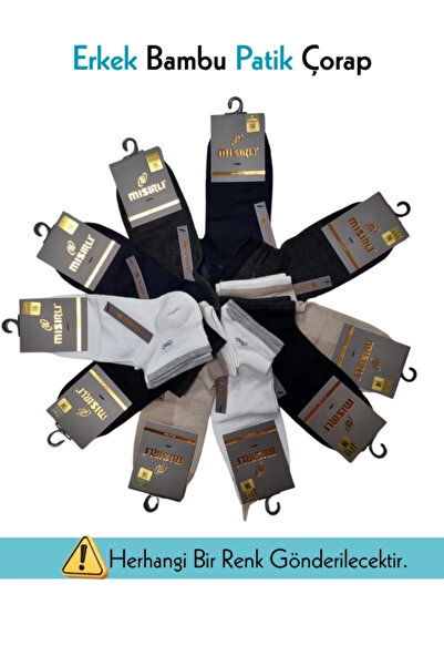 azrlyaonline Ανδρικές κάλτσες από μπαμπού Egyptian 62208