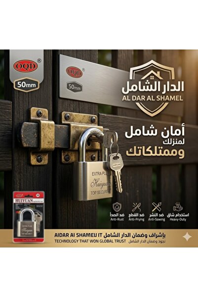 Generic قفل مقاس 50