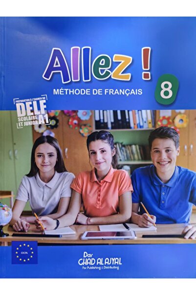 DAR GHAD AL AJYAL ALLEZ METHODE DE FRANCAIS GRADE 8
