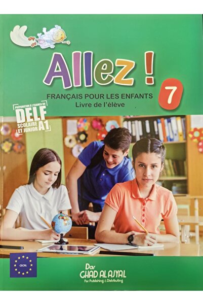 DAR GHAD AL AJYAL ALLEZ FRANCAIS POUR LES ENFANTS GRADE 7