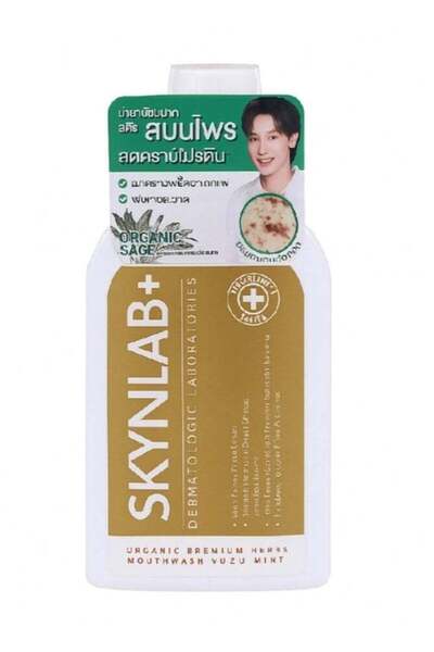 skynlab+ غسول فم فاخر باليوزو والنعناع 400 مل