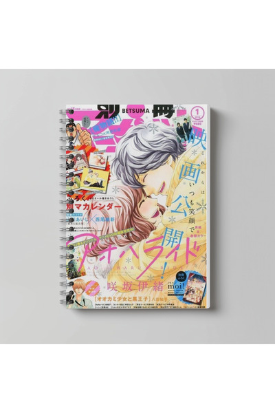 nihonwosekai Ao Haru Ride Shojo Shoujo Caiet Anime pentru fete, format A4, 60...