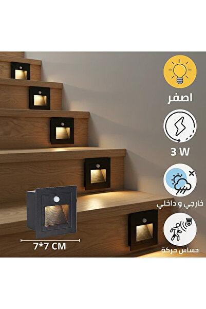 qwell Black Square Recessed Motion Sensor Stair Light 5W Yellow