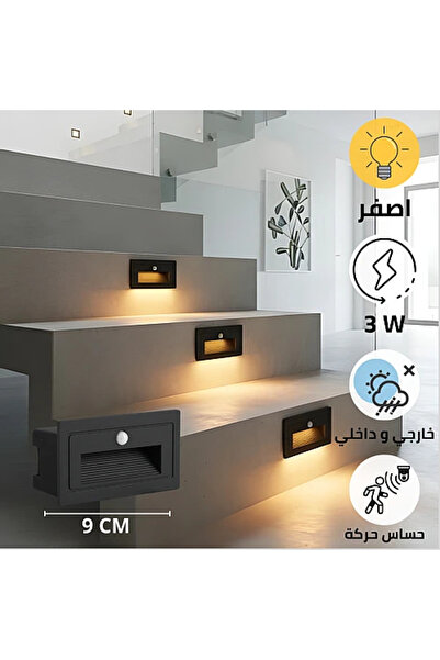 qwell Black Rectangular Recessed Motion Sensor Light, Yellow, 3W