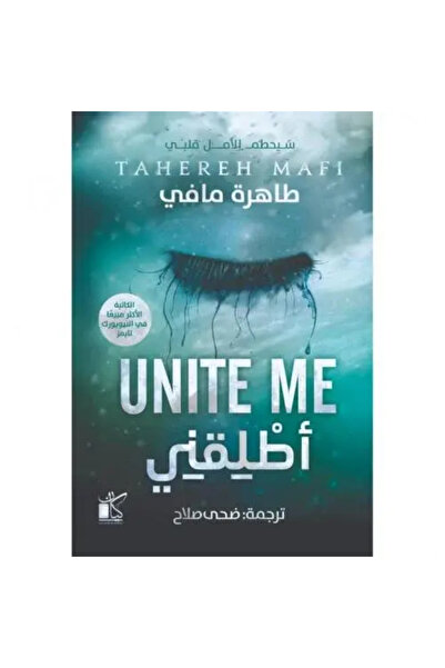 fahrast bookstore Free Me - Original Edition