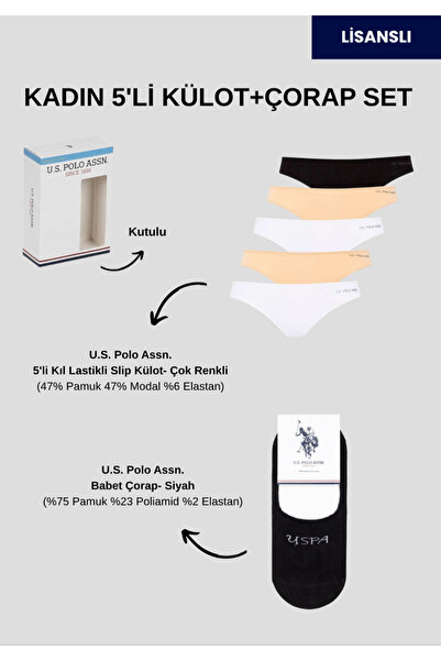 U.S. Polo Assn. Γυναικείο, 47% βαμβάκι, 47% μοντάλ, 6% ελαστάνη, (με δώρο κάλ...