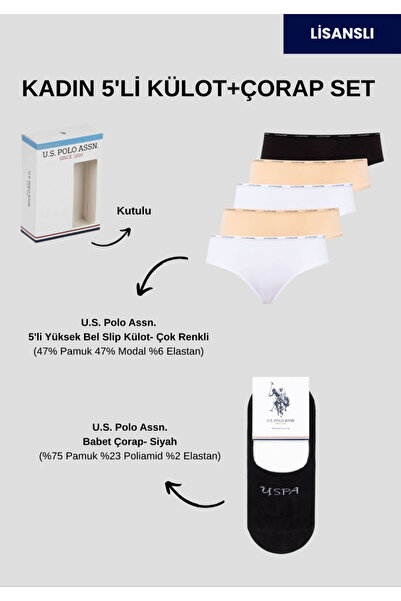 U.S. Polo Assn. Γυναικείο, 47% βαμβάκι, 47% μοντάλ, 6% ελαστάνη, (με δώρο κάλ...