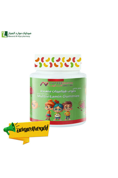 Nafees Pharma Nefis Pharma Multivitamin Candy - 60 Candy