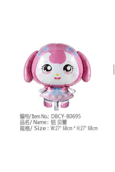 MFM Το μου μελωδικό μπαλόνι αλουμινόχαρτο