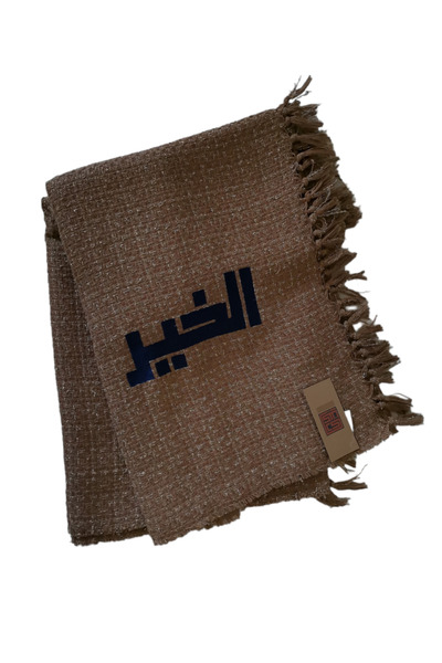 Dakakeen Concept Embroidered Blanket – Honey Brown Wool Blend Throw with “Al ...