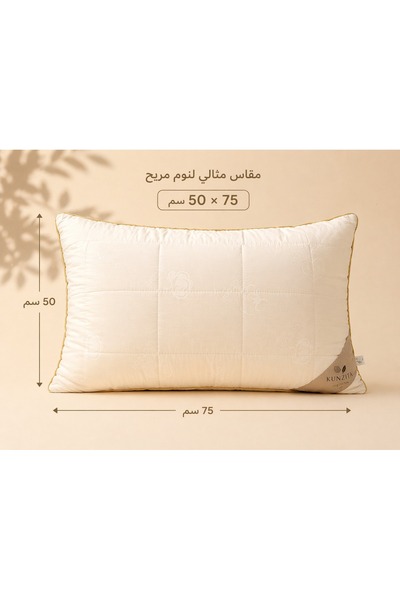 kunzite Home Kunzita Premium Cotton Pillow – Eco Luxury 100% Natural