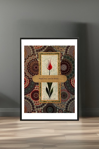 Sekiz8 Minimalist Black Framed Poster Painting - Digital Print Cer209