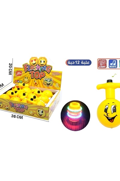 Trendbaby لعبة إطلاق ودوران إيموجي مضيئة للأطفال من Trend Baby & Trend Kids