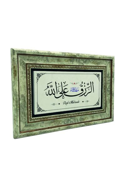 Sadrazam Πίνακας - Πολύχρωμο