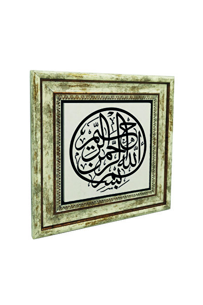 Sadrazam Εκτύπωση Μπεσμέλε σε Φυσική Πέτρα 25X25KH-25