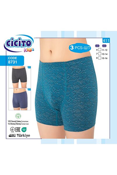 Cicito Erkek Çocuk Pamuklu Likralı Desenli Rahat Kesim Boxer 3'lü Paket 8731