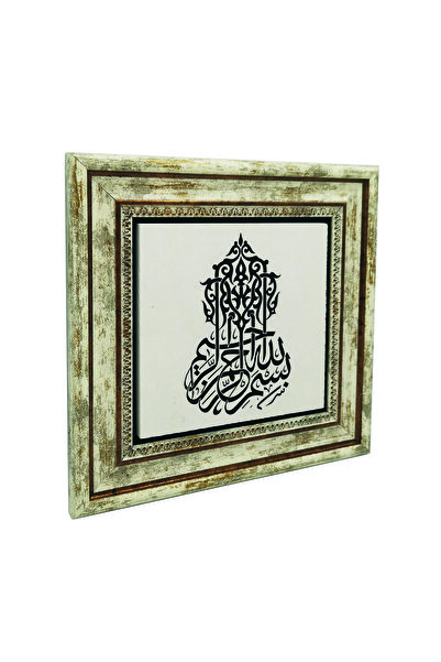 Sadrazam Εκτύπωση Μπεσμέλε σε Φυσική Πέτρα 25Χ25KH-21