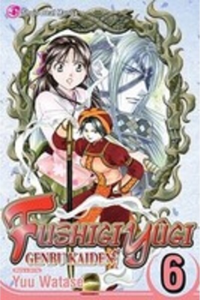 Viz Media Fushigi Yugi Genbu Kaiden Volumul 6