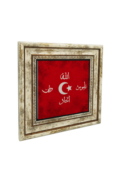 Sadrazam Εκτυπωμένος πίνακας από φυσική πέτρα της Ιττιχάντα-Ισλάμ Σανκάκι 25X...