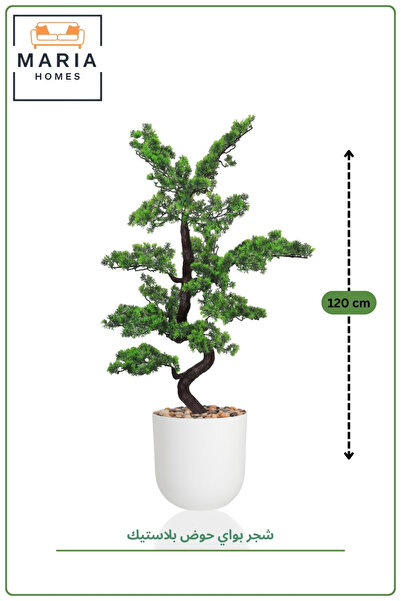 MARIA HOMES 120CM Artificial Bonsai Tree in White Pot | Elegant Japanese Styl...