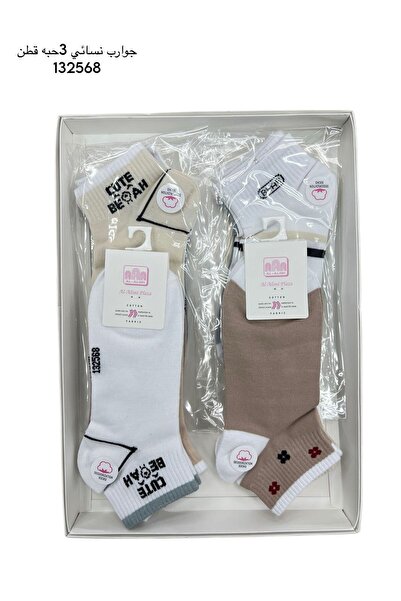 LOLLY STORE Women's socks 3 cotton beads
