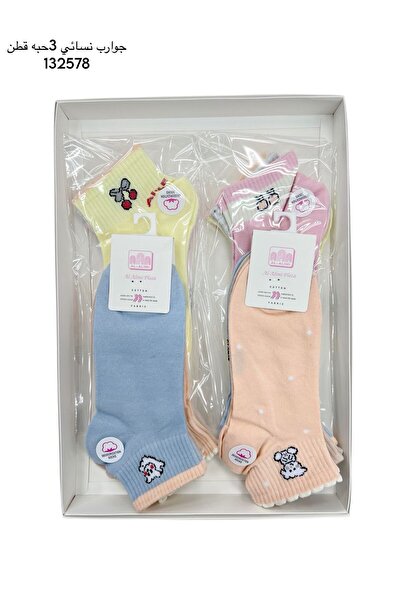 LOLLY STORE Women's socks 3 cotton beads