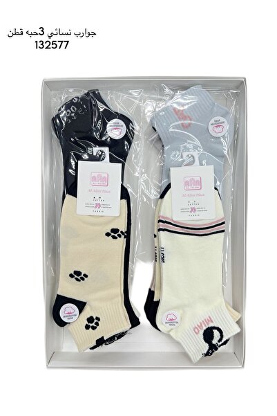 LOLLY STORE Women's socks 3 cotton beads