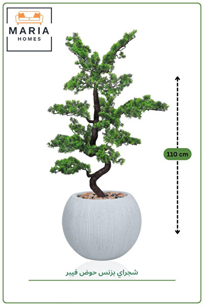 MARIA HOMES Artificial Bonsai Tree 110CM with Fiber Pot | Elegant Indoor Deco...