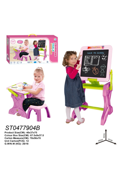 Family Center جدول التعلم 2 في 1
