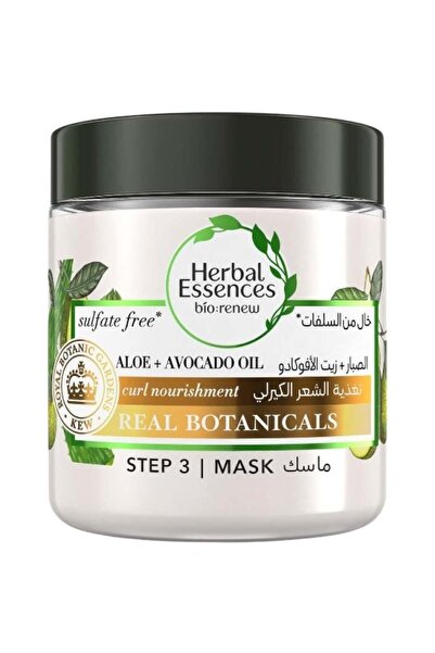 Essence ماسك بالصبار وزيت الأفوكادو لتغذية الشعر الكيرلي 250 مل