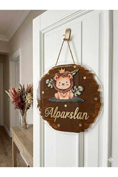 NaturessCo Καφέ διακοσμητικό πλεξιγκλάς για παιδική/βρεφική πόρτα με φιγούρα ...