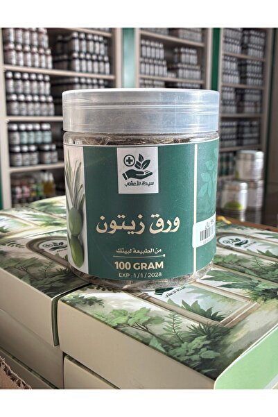 Saydat alashab 100% Olive Leaf Paper