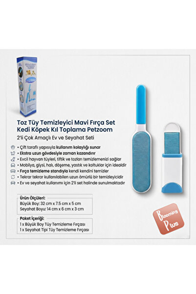 Blooming Plus Χτένα συλλογής τριχών Βούρτσα για γάτες και σκύλους Καθαριστικό...