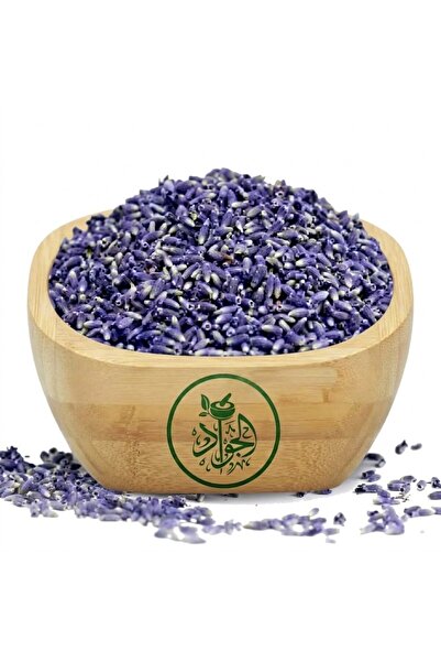 Aljwad Lavender (Khuzama) - 100g