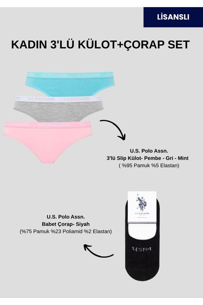 U.S. Polo Assn. Γυναικεία, 95% βαμβάκι, 5% ελαστάνη, (με δώρο κάλτσες), 3 τεμ...