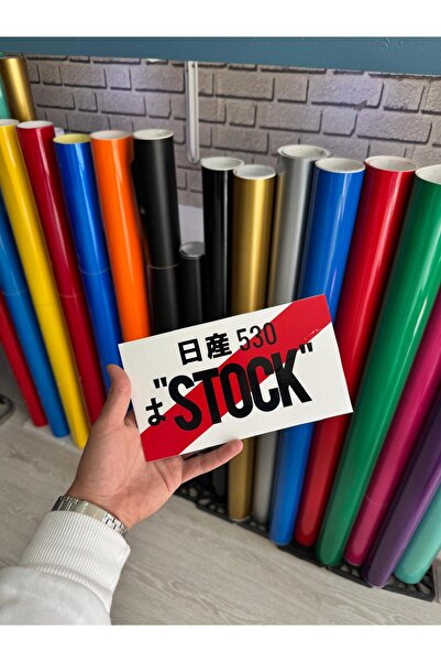 Mavera Stickers لوحة يابانية "ستوك" Jdm مقاس 21 × 11 سم عدد 1 (قطعة)
