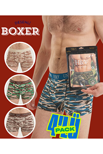 Mercan 4 قطع من سراويل بوكسر مطبوعة بنمط التمويه - مجموعة مميزة - خصر مطاطي ل...