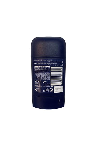 NIVEA نيفيا مزيل عرق ستيك 50 مل فريش اكتيف رجالي