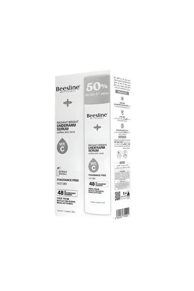 Beesline سيروم بخاخ تحت الابط رادينت برايت خالي من العطر من بيزلين - 150مل 1+...