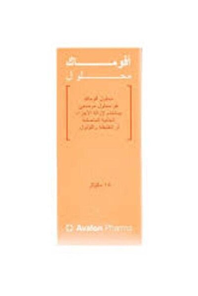 AVALON PHARMA Avomack Solution 15Ml