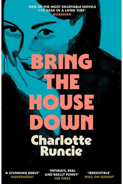 The Borough Press Σπάσε το σπίτι