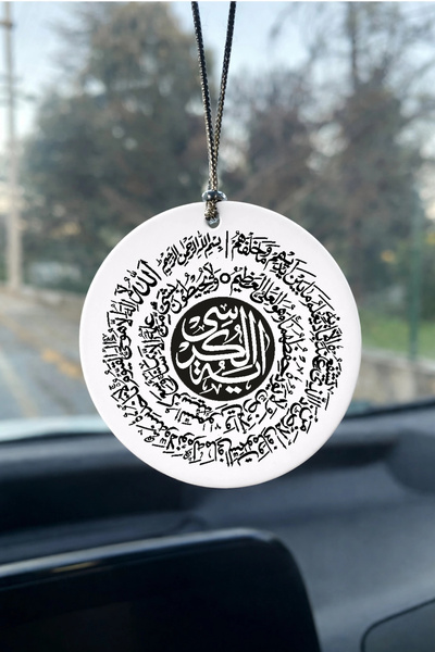 Reysa Tasarım Ayet’el Kürsi Araba Aynası Süsü – 7x7cm Yuvarlak MDF / Pleksi İ...