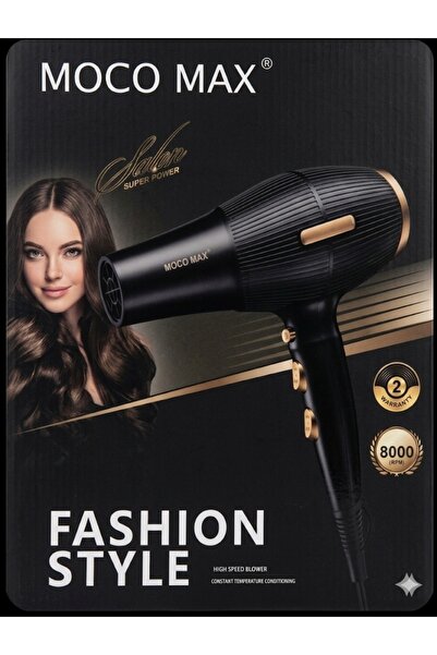 MOCO MAX مجفف شعر