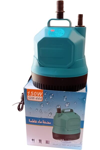 Generic Water Pump 150W dive water heavy duty for Air Coolers, Hydroponics, A...