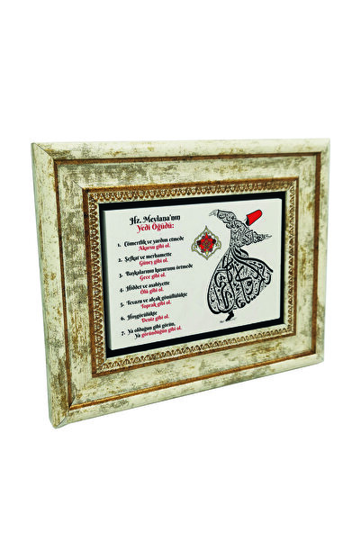 Sadrazam Οι 7 Μάθηματα της Μεβλάνας Εκτυπωμένος Πίνακας Φυσικής Πέτρας 20X255...